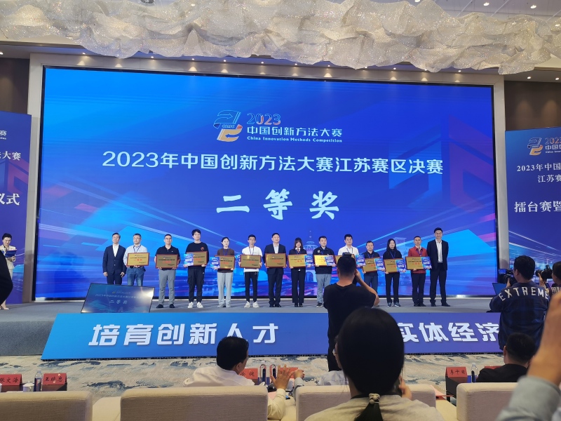 微信图片_20231030163214.jpg