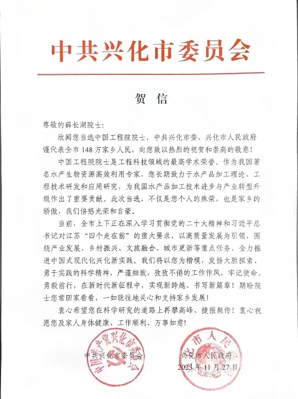 微信图片_20231129165825.jpg