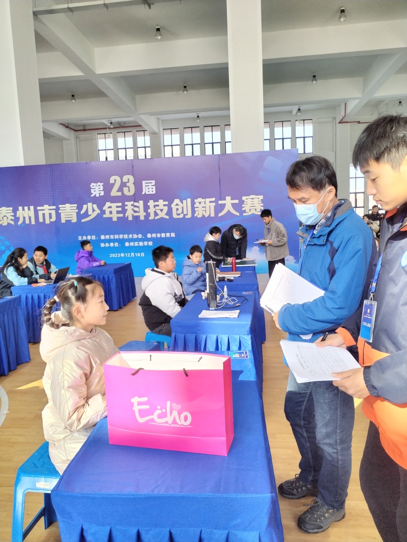 微信图片_20231217205015.jpg