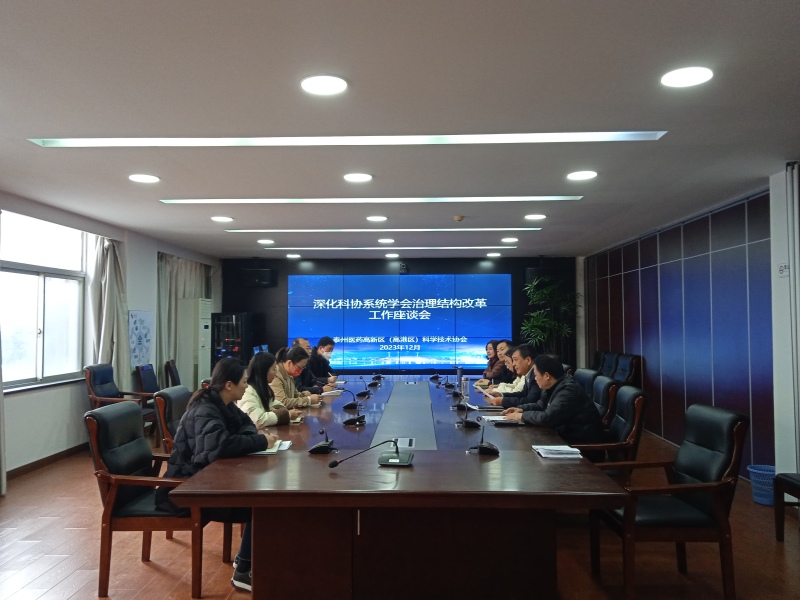 微信图片_20231206084702.jpg