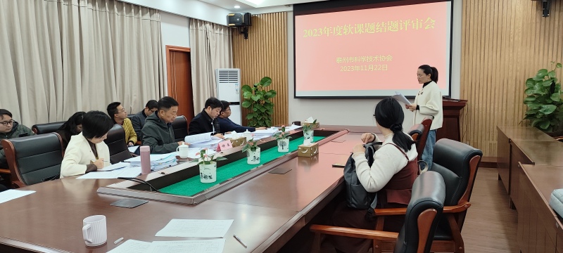 微信图片_20231122161757.jpg