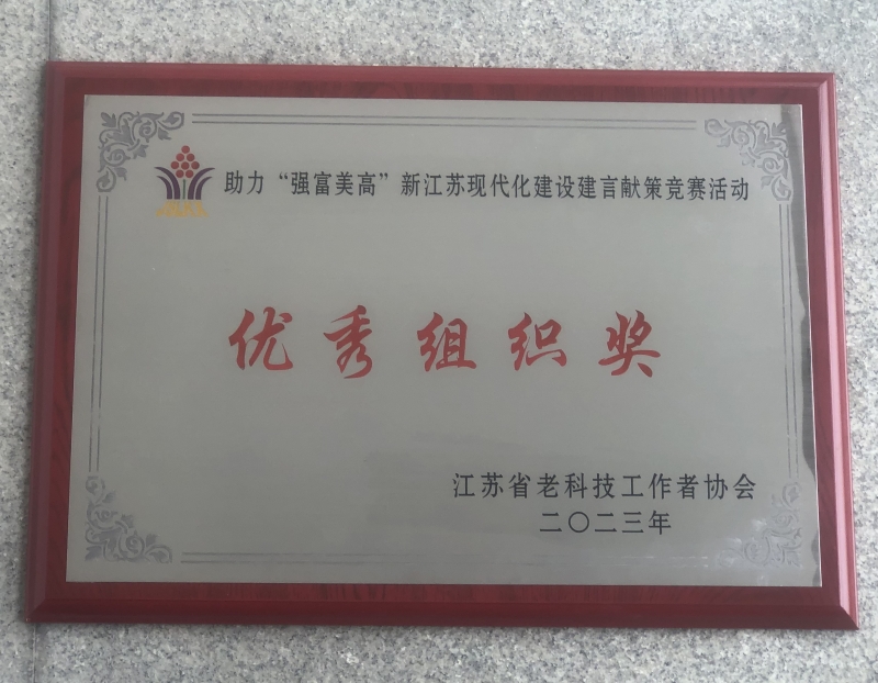 微信图片_20231227165228.jpg