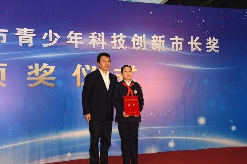 市长奖2.jpg