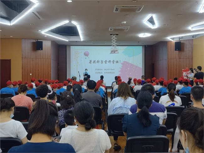 开营仪式会场
