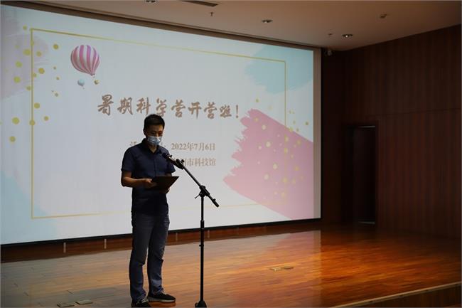 老师代表发言