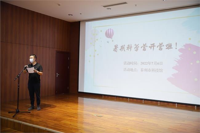 家长代表发言