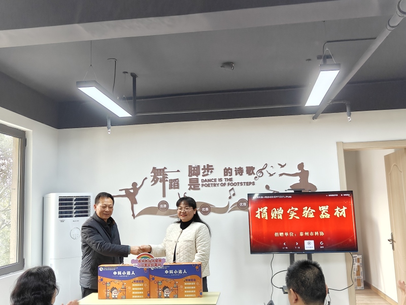 微信图片_20231227165158.jpg