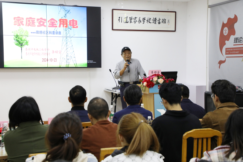 N90A3930.JPG