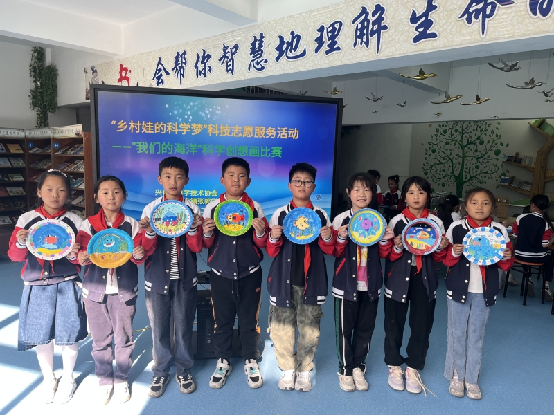 “我们的海洋”科学创想画比赛1.jpg