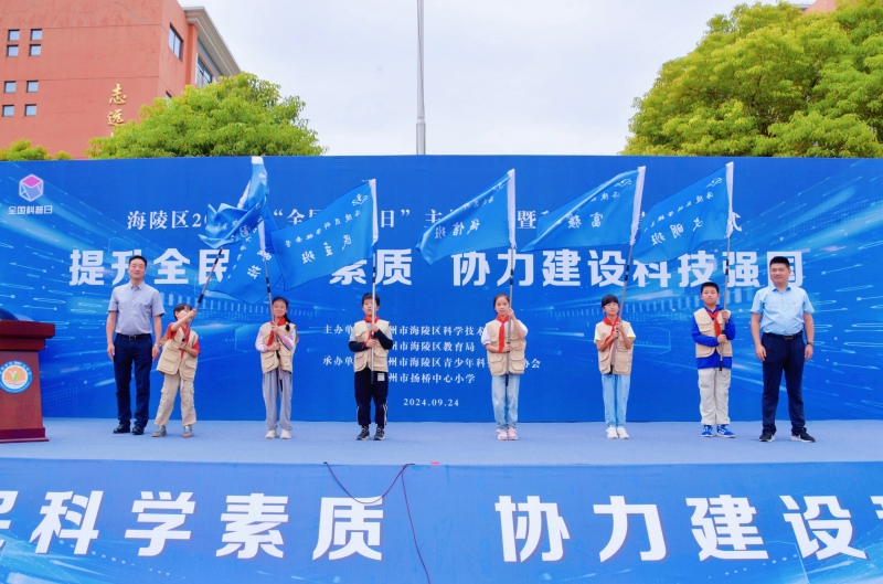 赵书记、高局长授旗.jpg