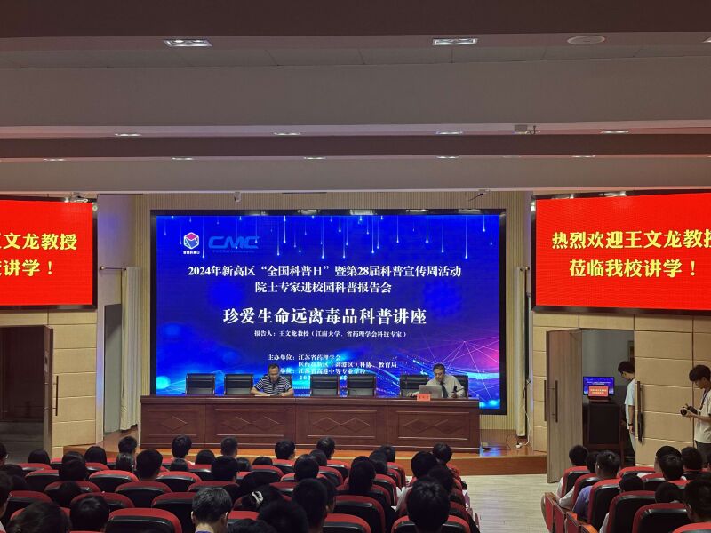 QQ图片20240920172430.jpg