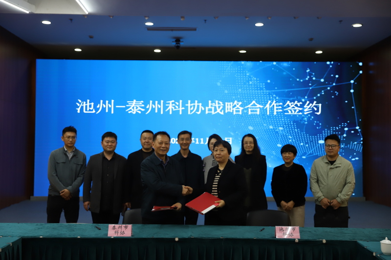 科技馆签约.JPG