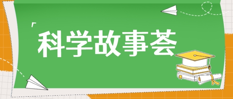 简约风绿色早教教育培训公众号封面首图__2023-10-01+15_52_49.jpeg