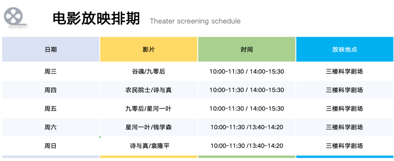 WX20231027-102402@2x.png