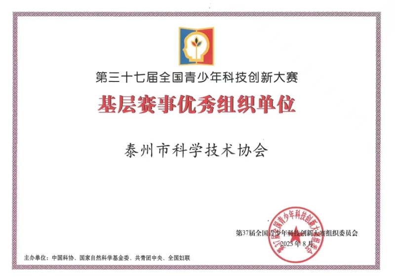 微信图片_20231109160525.jpg