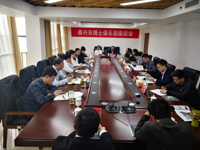 座谈会现场