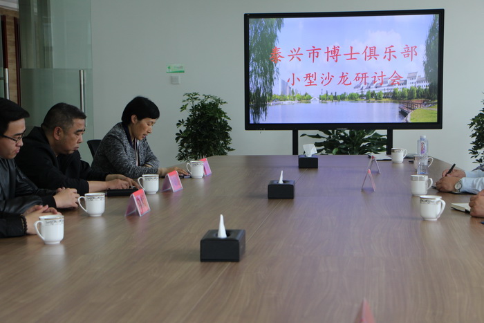活动现场