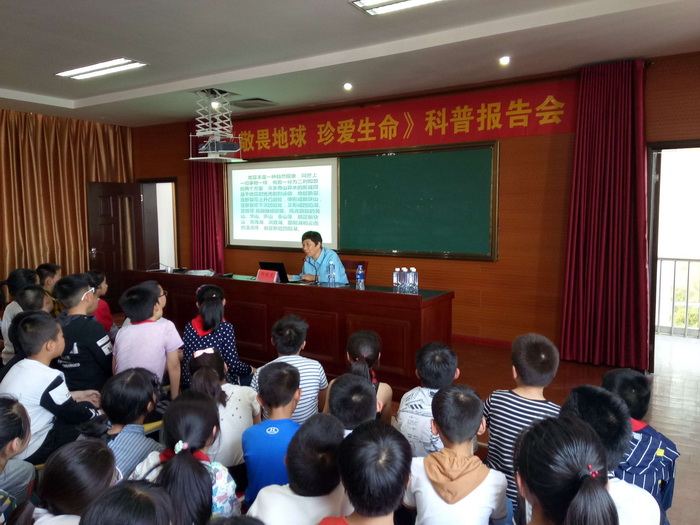 邀请省专家举办专题科普讲座