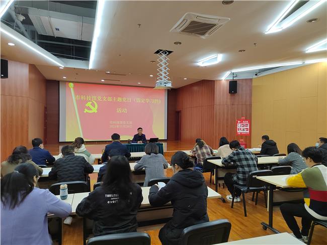 主题党日活动现场