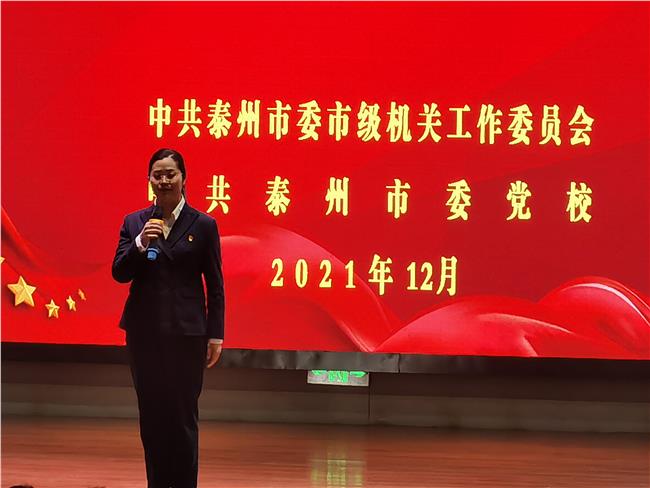 陈梦云演讲比赛现场
