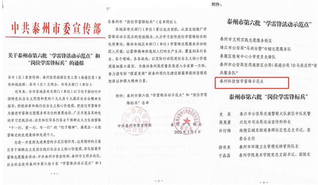 名单文件
