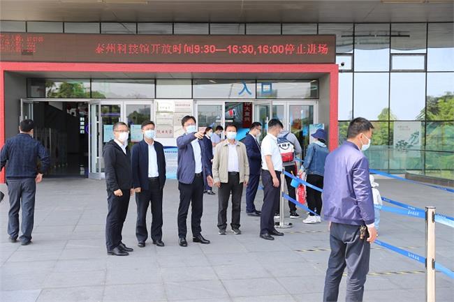 市科协党组书记、主席朱嘉浩一行检查指导科技馆工作