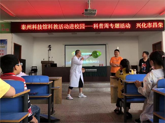 活动现场