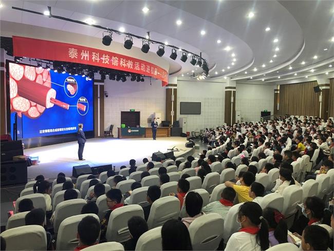 科学课程《如何成为运动高手?》活动现场