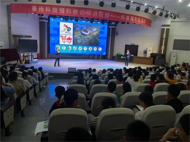科技辅导员正在向学生们作省运会相关科普知识宣传