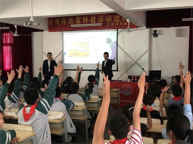 活动现场