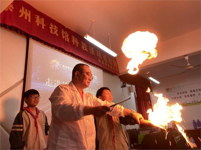 活动现场