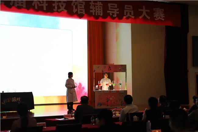 色彩派对实验现场