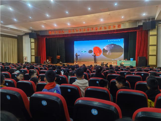 《病毒大作战》授课现场