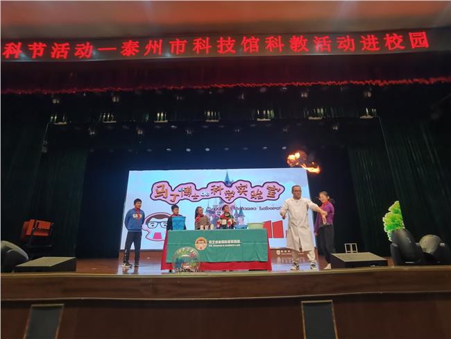 互动实验——霹雳火焰掌