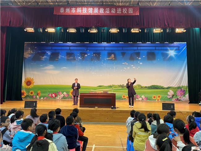 科学课程《热之迷宫》