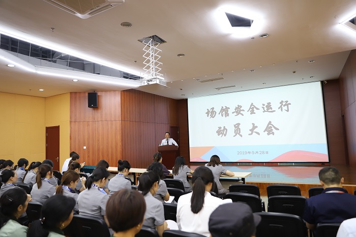 动员部署工作1.JPG