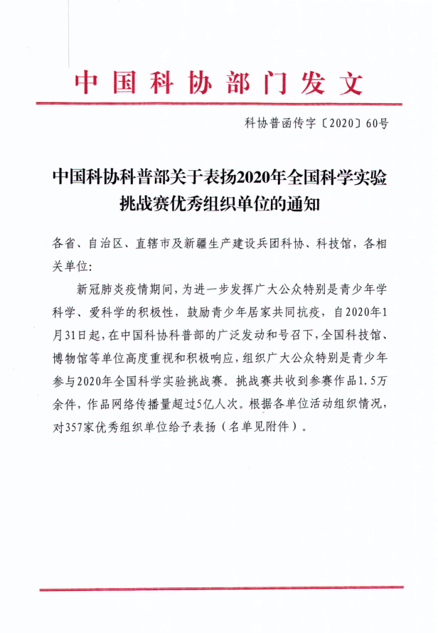 微信图片_20201118095924.png