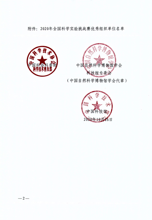 微信图片_20201118095940.png