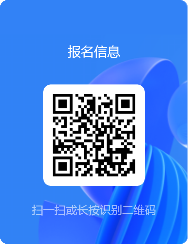 微信图片_20250507165538.png