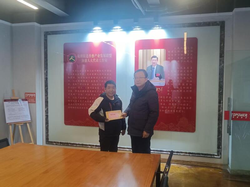 微信图片_20250123094352.jpg