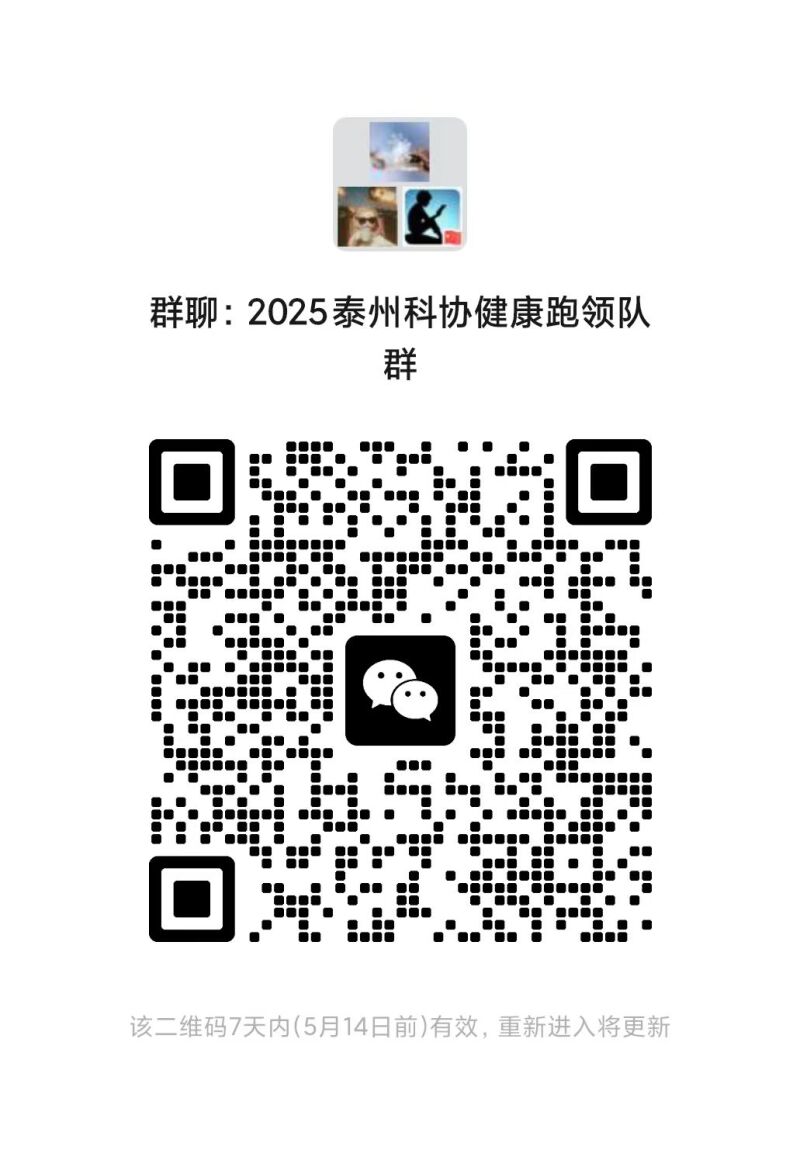 微信图片_20250507165530.jpg