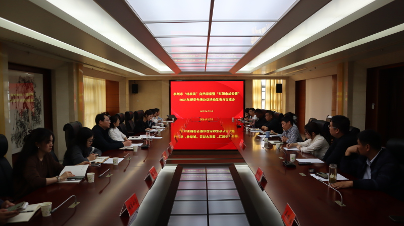 微信图片_20250430110349.jpg