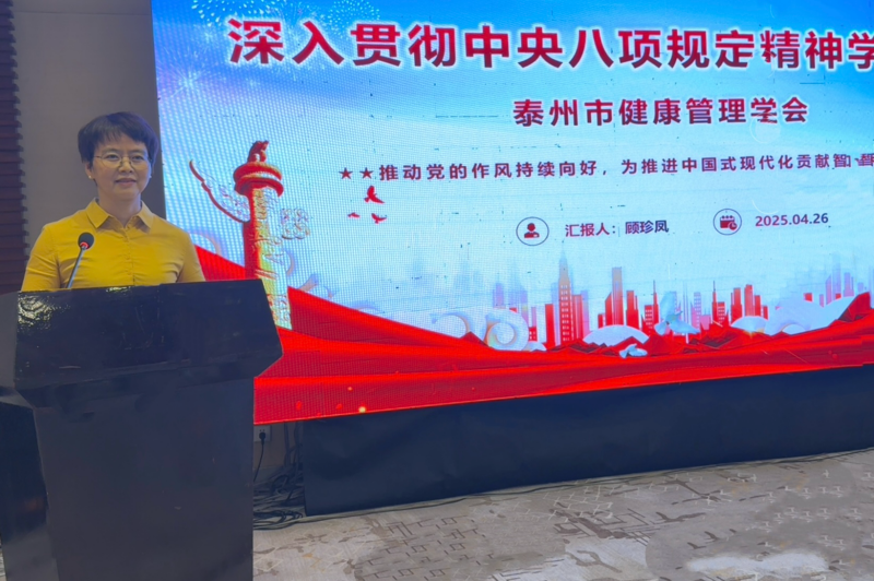 微信图片_20250427105219.png