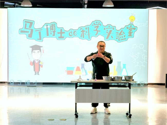 全新实验演示