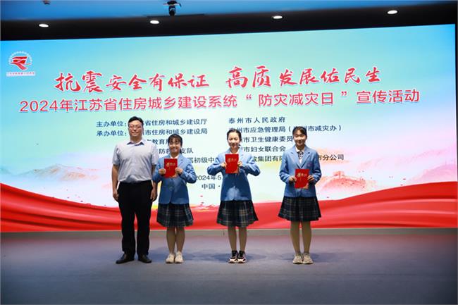 省地震局震防处副处长方毅为初中组团体第一名颁奖