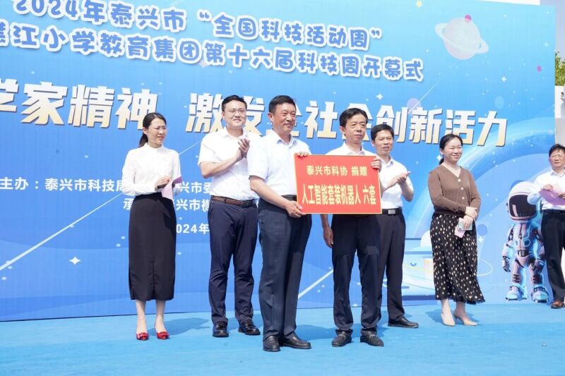 微信图片_20240527165823.jpg