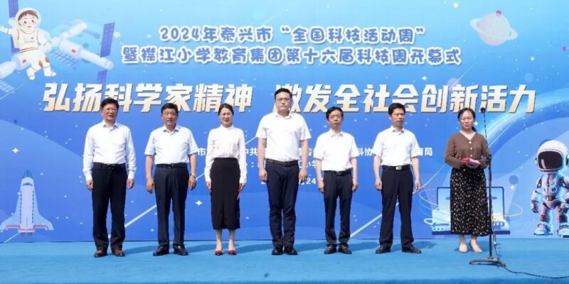 微信图片_20240527165817.jpg
