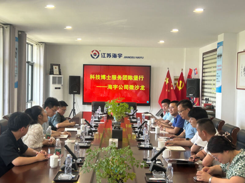 江苏海宇机械有限公司.jpg