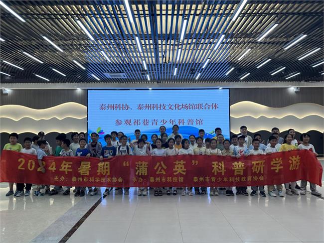 活动现场