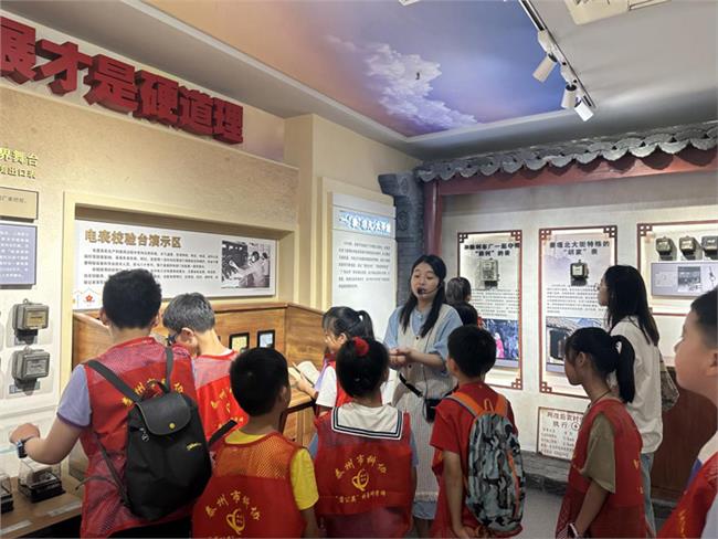 中国电表发展讲解